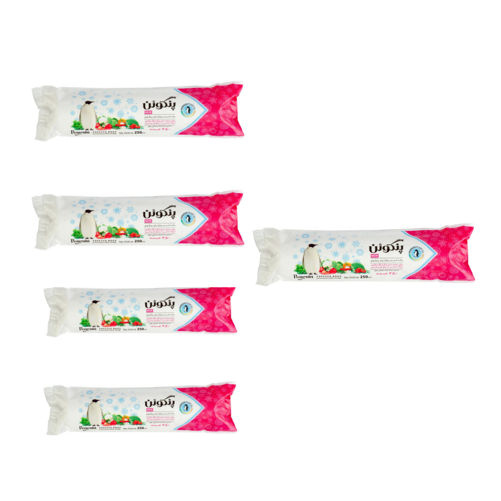 کیسه فریزر پنگوئن ۲۵۰ برگ بسته ۵ عددی