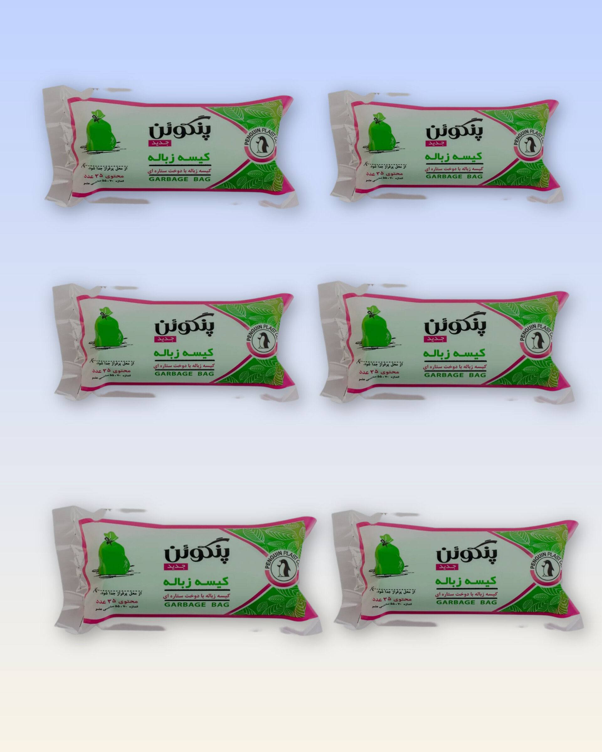 تصویر کیسه زباله سبز پنگوئن سایز ۵۵/۷۰(متوسط خانگی)محتوی ۳۵ عدد بسته ۶ عددی 