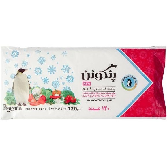 کیسه فریزر ۱۲۰ عددی پنگوئن
