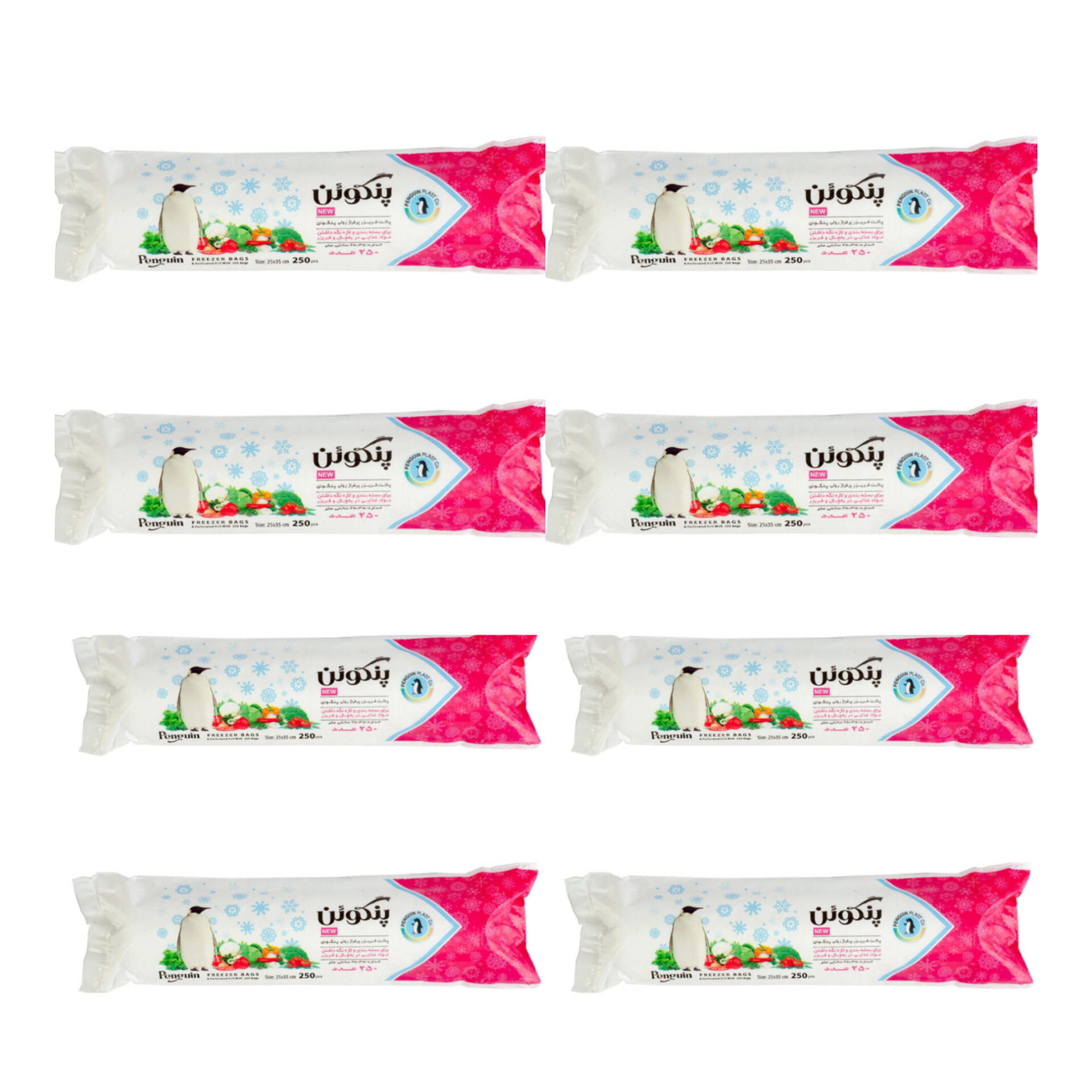 کیسه فریزر پنگوئن ۲۵۰ برگ بسته ۸ عددی