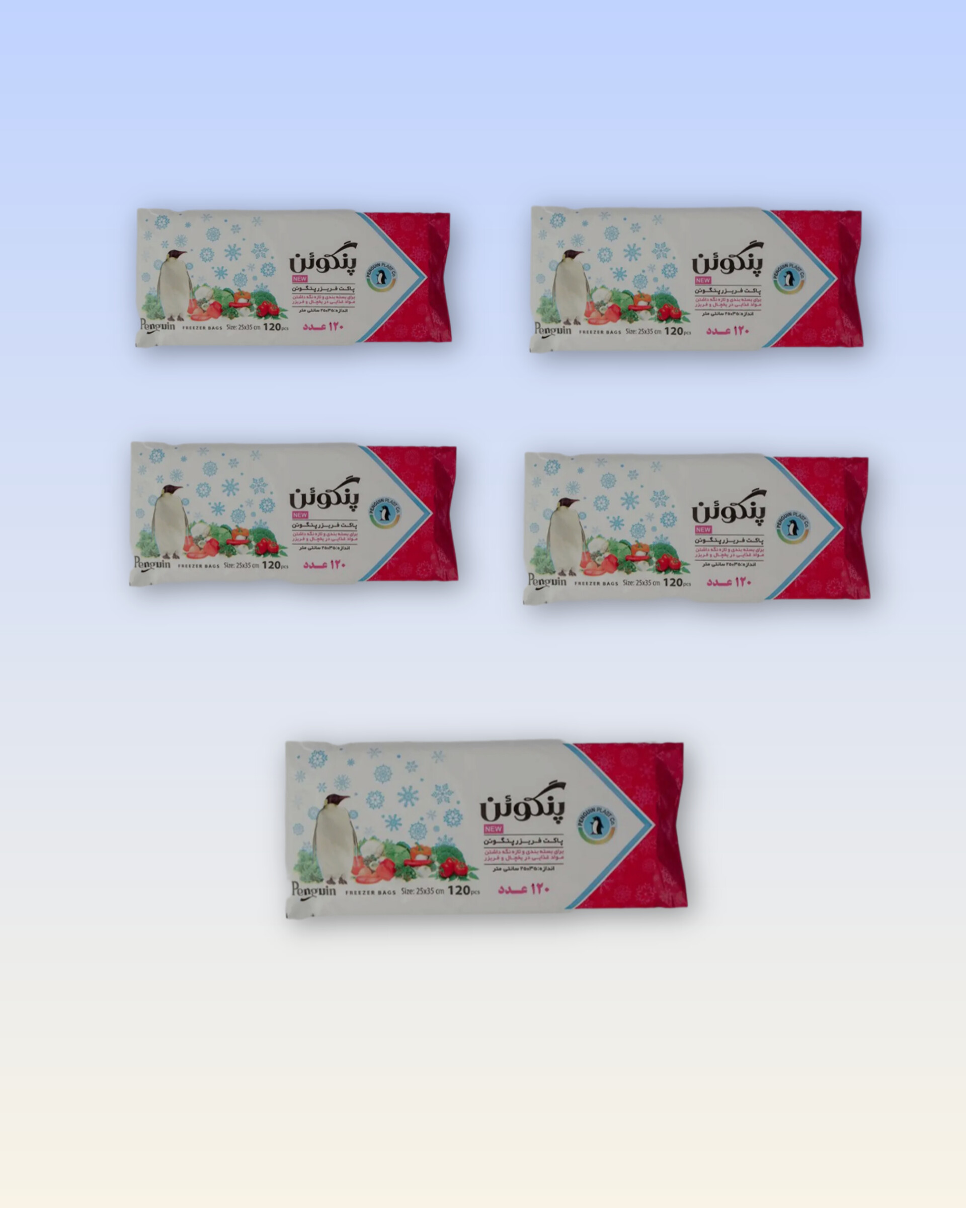 کیسه فریزر ۱۲۰ برگ پنگوئن بسته ۵ عددی
