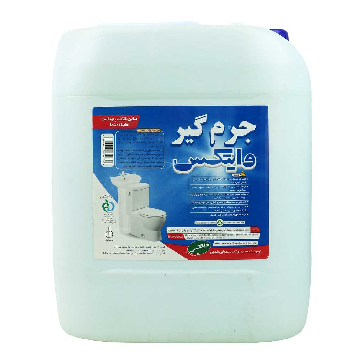 وایتکس ده لیتری