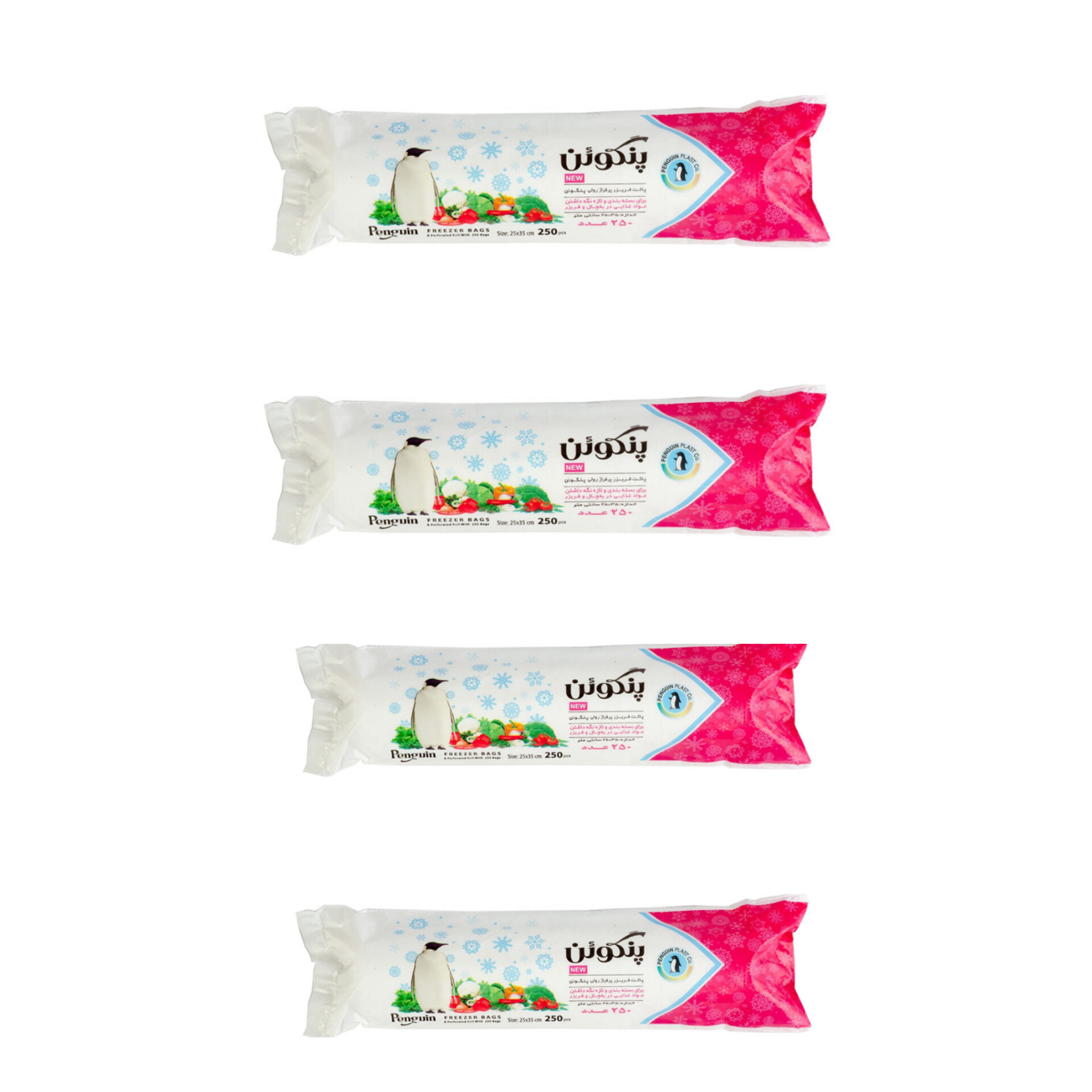 کیسه فریزر پنگوئن ۲۵۰ برگ بسته ۴ عددی