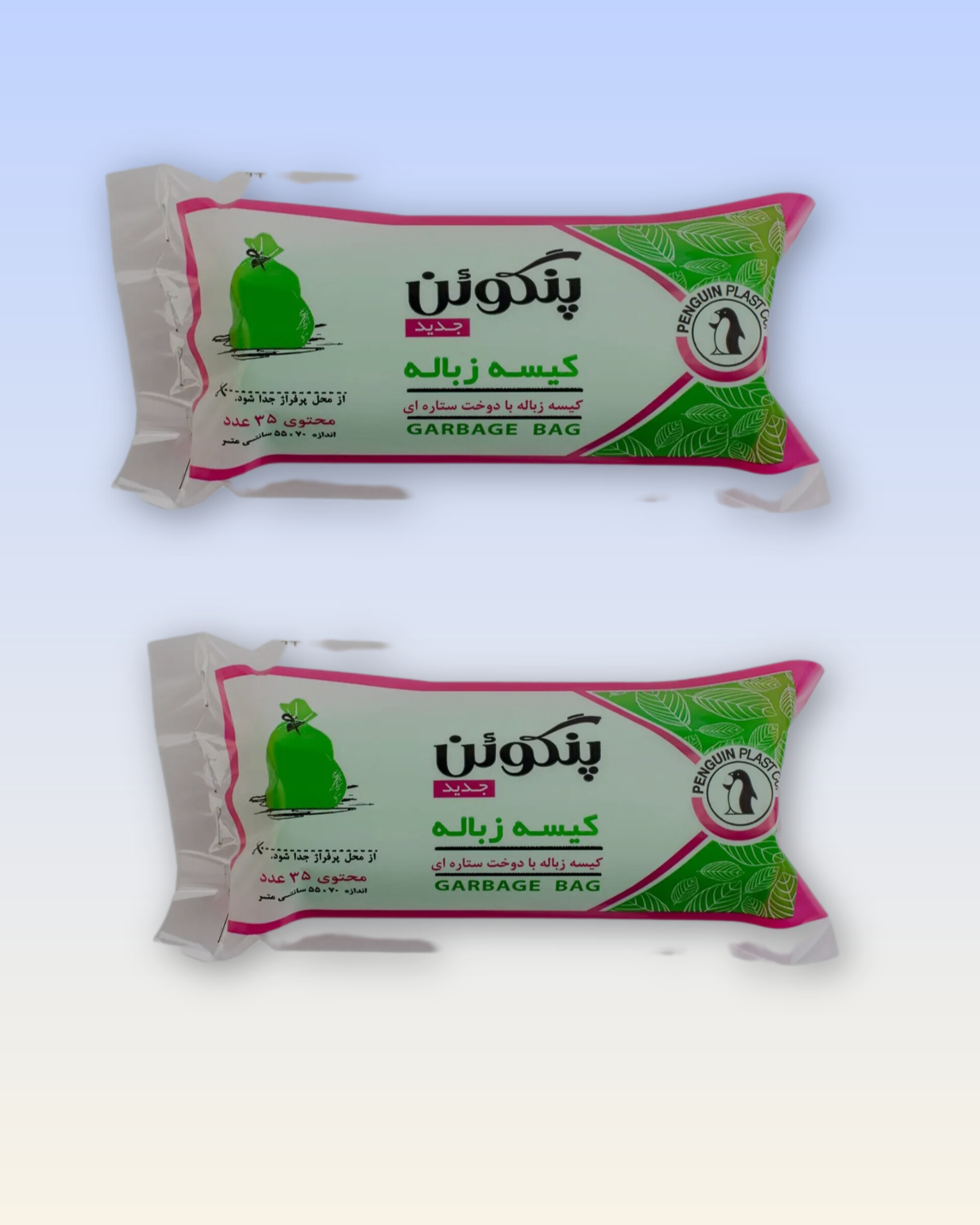 تصویر کیسه زباله سبز پنگوئن سایز ۵۵/۷۰(متوسط خانگی) محتوی ۳۵ عدد بسته ۲ عددی 