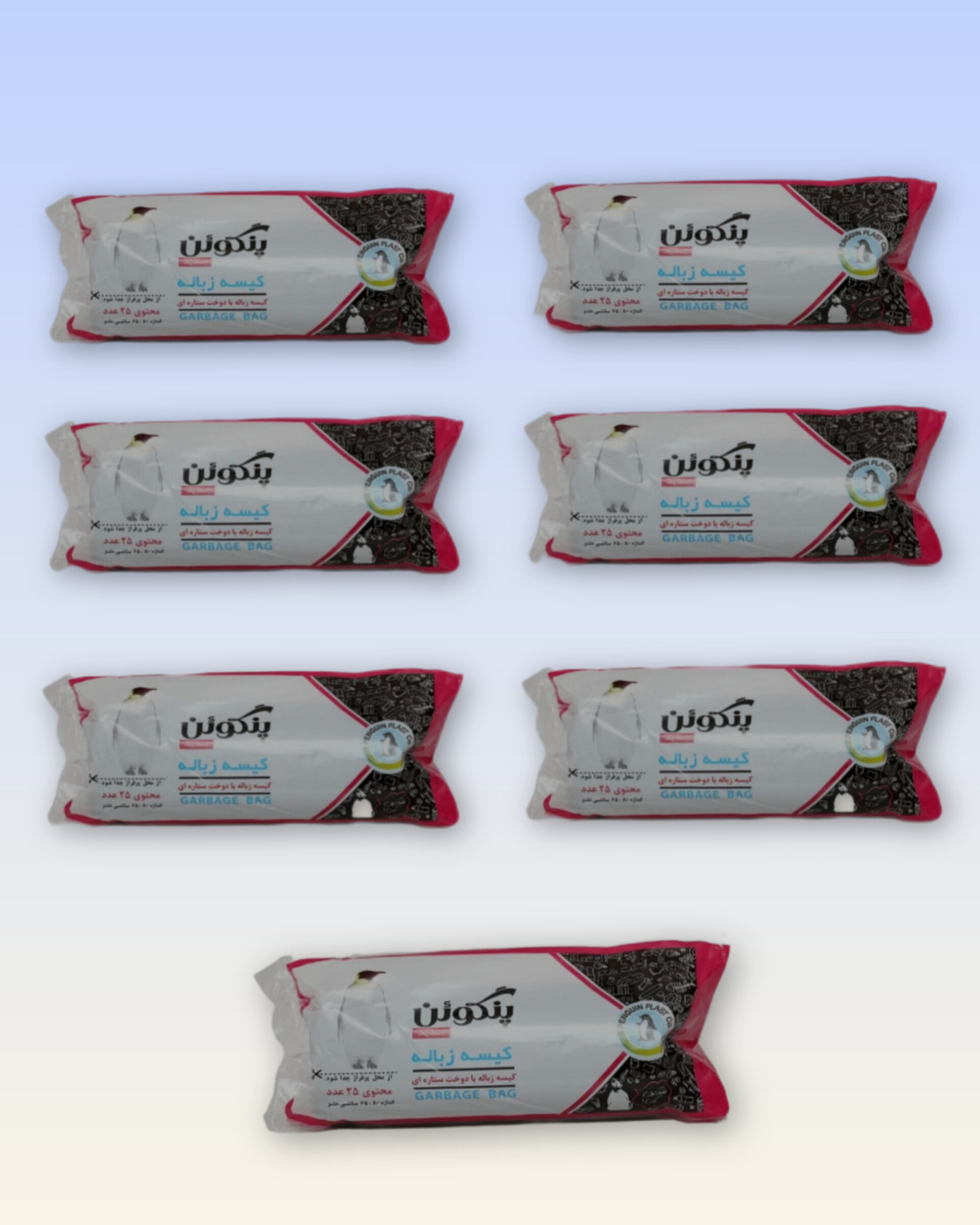 تصویر کیسه زباله مشکی پنگوئن سایز ۶۵/۸۰(بزرگ) محتوی ۲۵ عدد بسته ۷ عددی 
