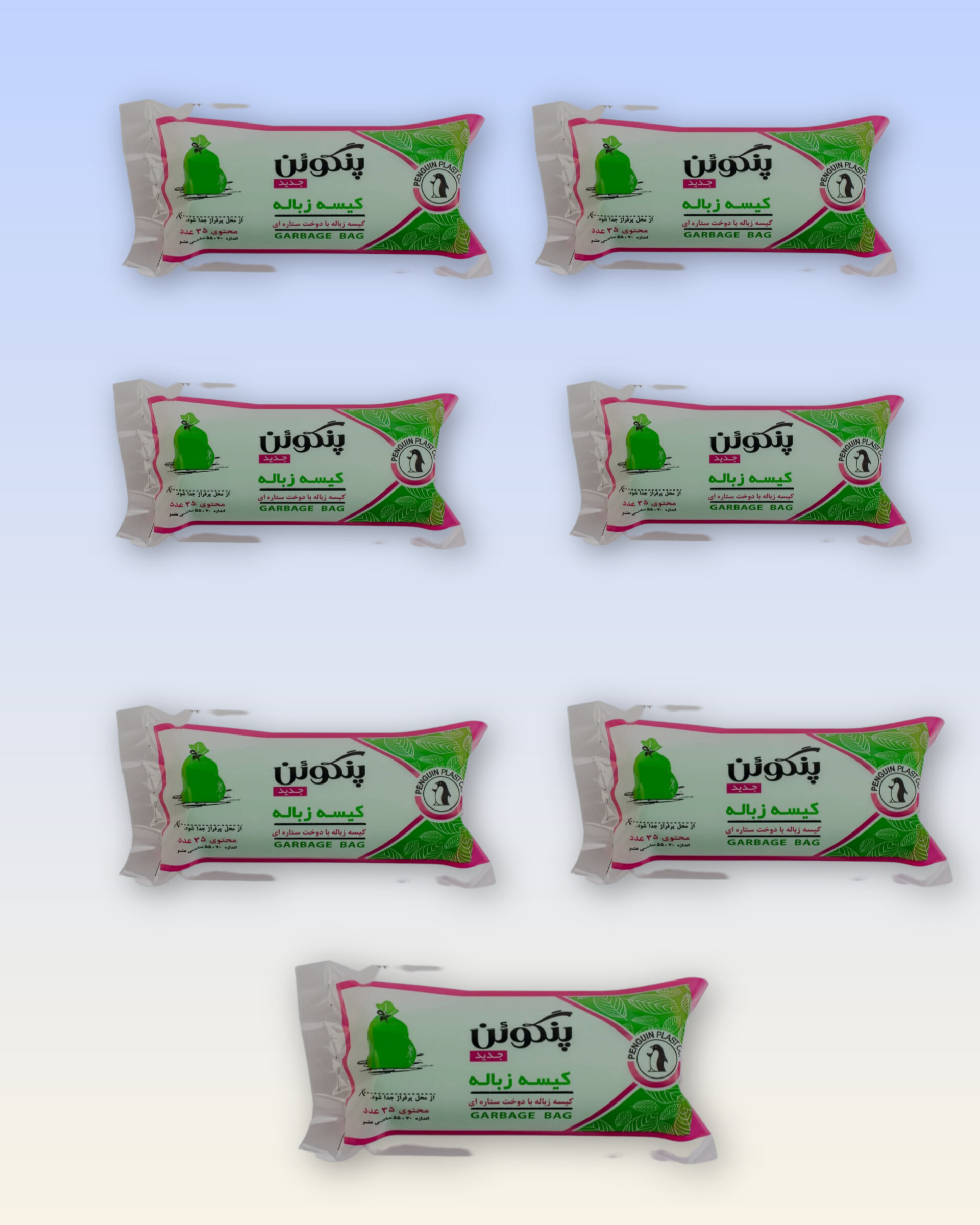 تصویر کیسه زباله سبز پنگوئن سایز ۵۵/۷۰(متوسط خانگی)محتوی ۳۵ عدد بسته ۷ عددی 