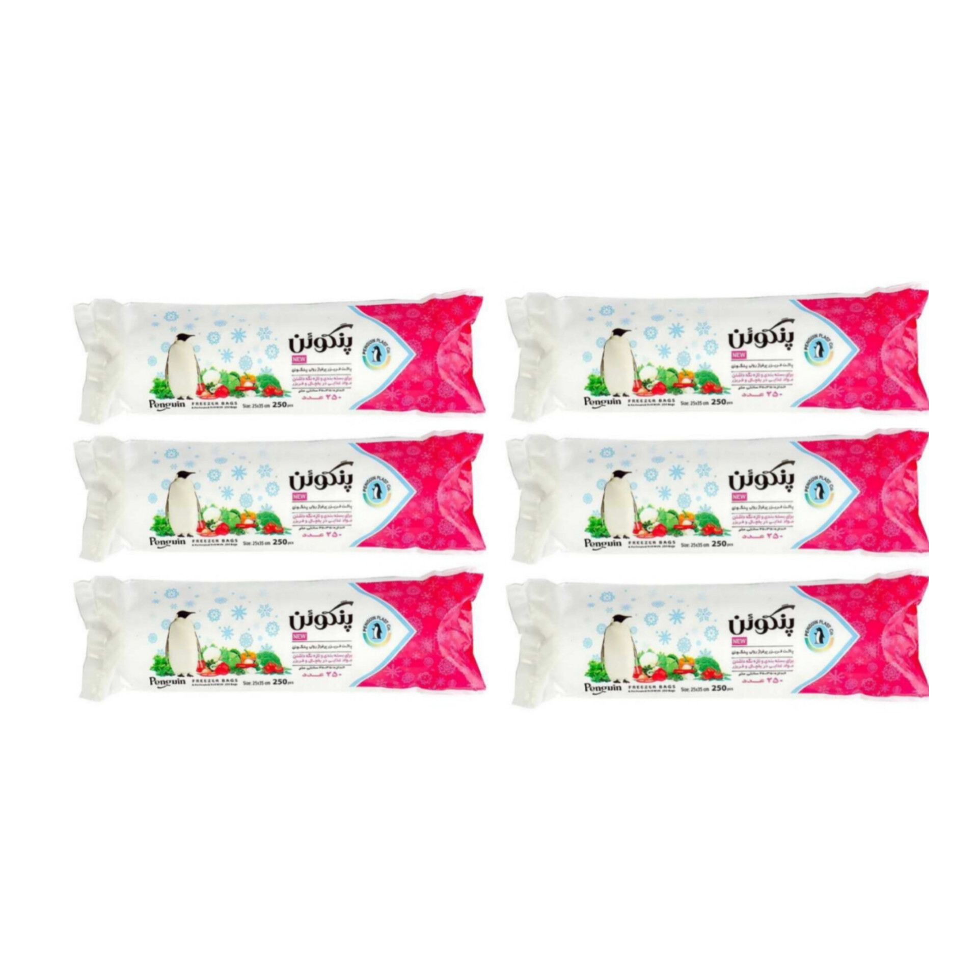 کیسه فریزر پنگوئن ۲۵۰برگ بسته ۶ عددی