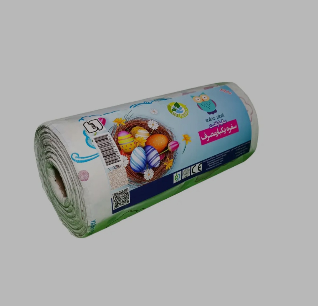 سفره یکبار مصرف ۴۰۰ گرمی